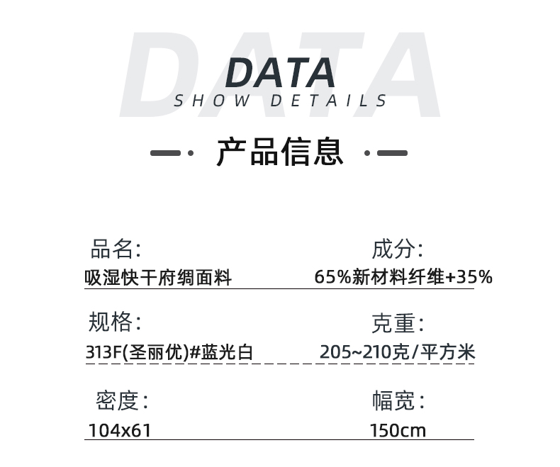 313F#官網(wǎng)詳情新版_#藍(lán)光白