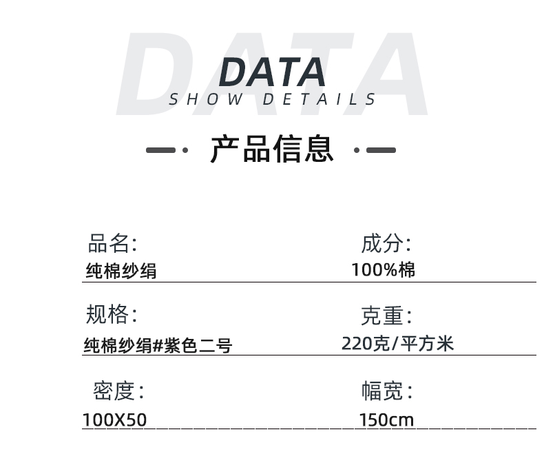  純棉醫(yī)護(hù)面料手術(shù)服醫(yī)用面料#紫色二號(hào)