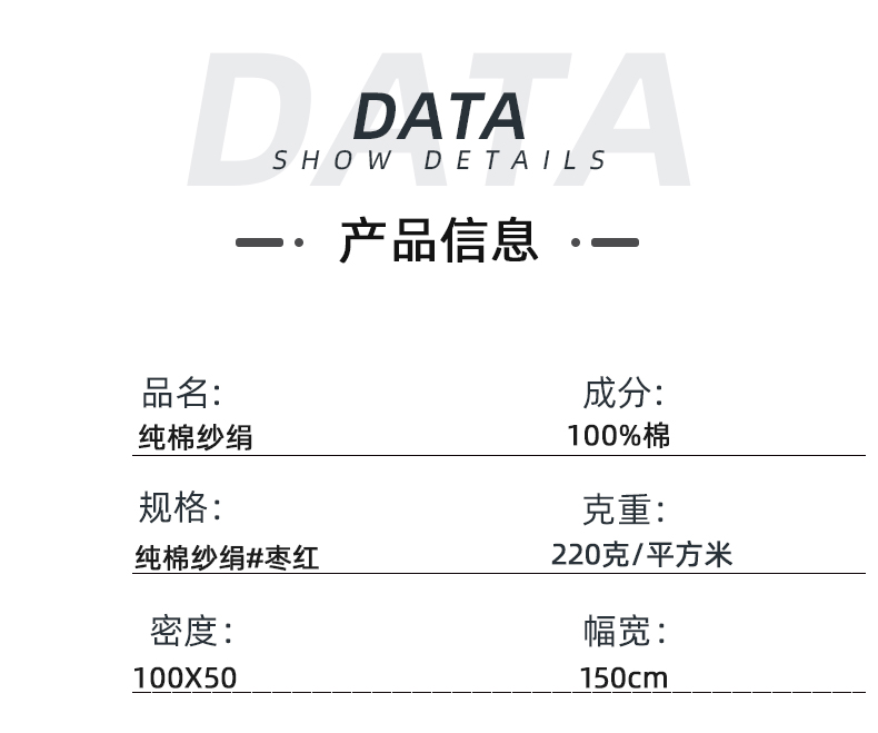  純棉醫(yī)護(hù)面料手術(shù)服醫(yī)用面料#棗紅