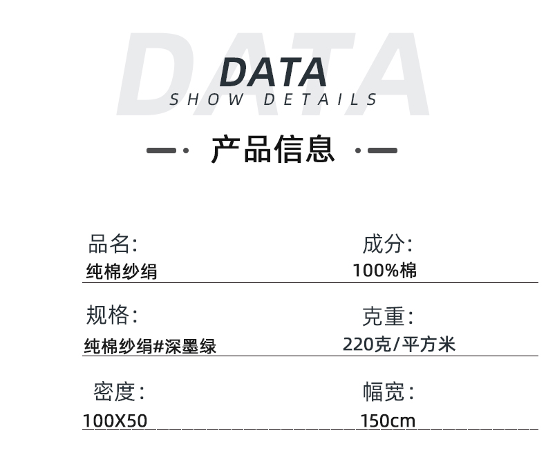  純棉醫(yī)護(hù)面料手術(shù)服醫(yī)用面料#深墨綠