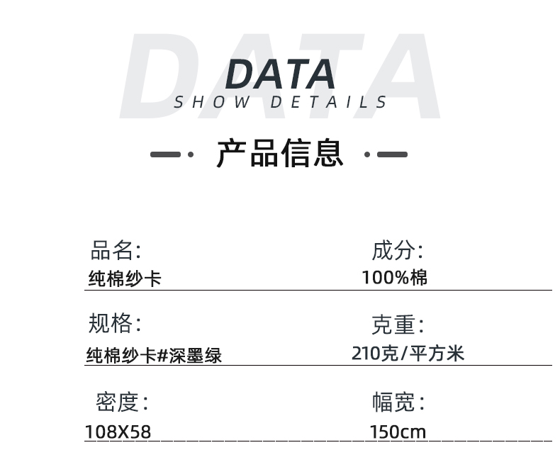  純棉醫(yī)護(hù)面料手術(shù)服醫(yī)用面料#深墨綠