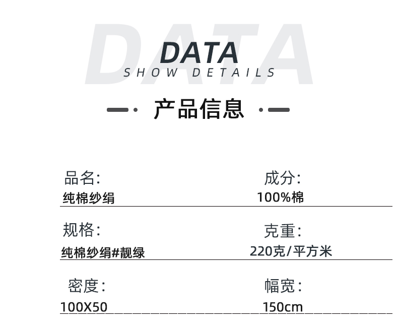  純棉醫(yī)護(hù)面料手術(shù)服醫(yī)用面料#靚綠