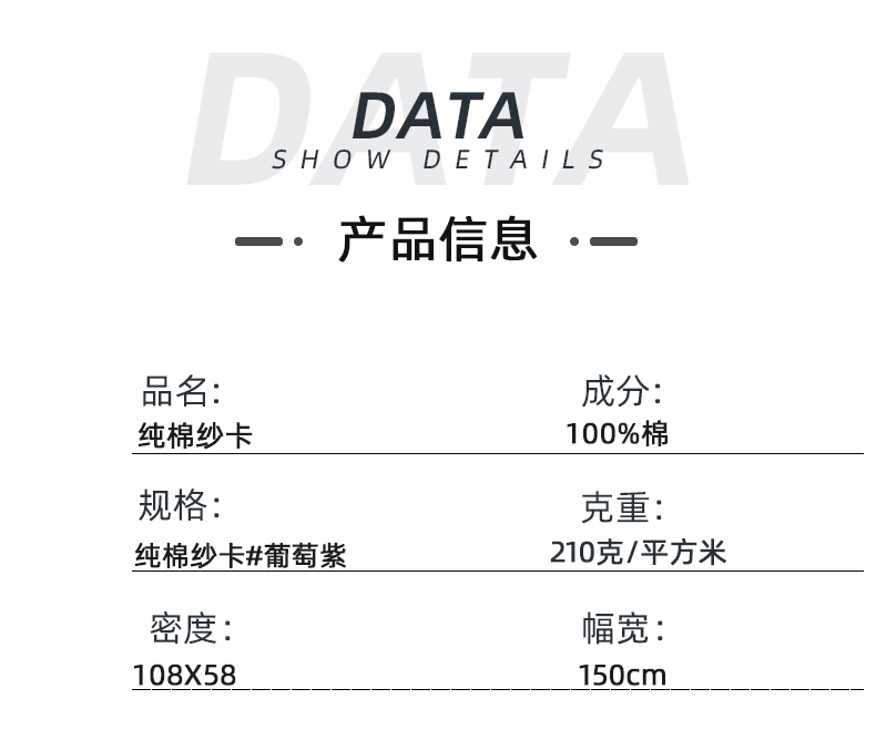  純棉醫(yī)護面料手術服醫(yī)用面料#葡萄紫