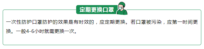 榮牌醫(yī)紡一次性防護口罩