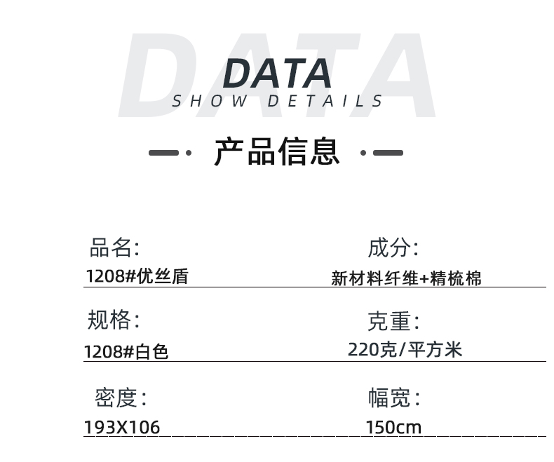 防靜電抑菌面料#本白