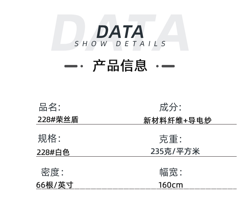 防靜電抗菌抑菌面料#本白