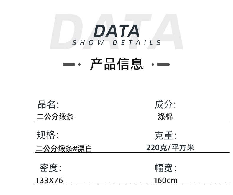 醫(yī)護服面料耐氯漂醫(yī)用面料#漂白